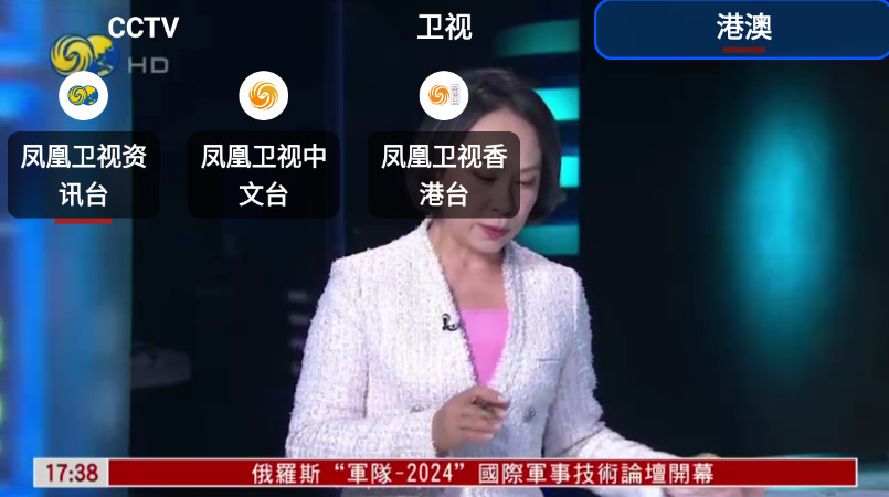 OurTV我们的电视最新版本截图2