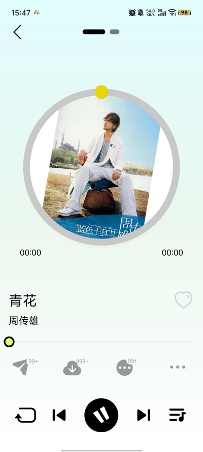 熊猫音乐暴走版截图1