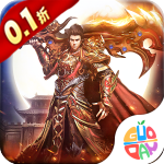 降魔传奇手游官方版v1.0.0
