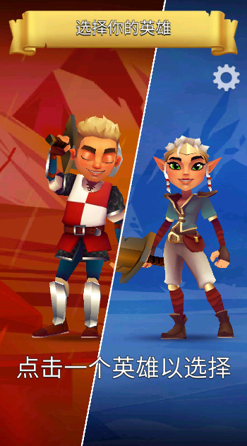 blades of brim刀锋酷跑最新中文版截图1