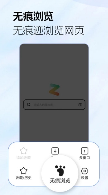 G浏览器官方版截图1