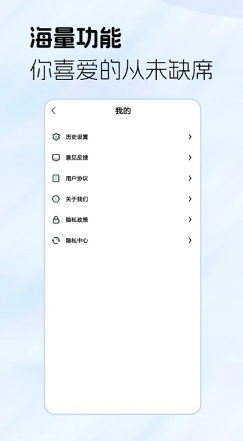 G浏览器官方版截图2