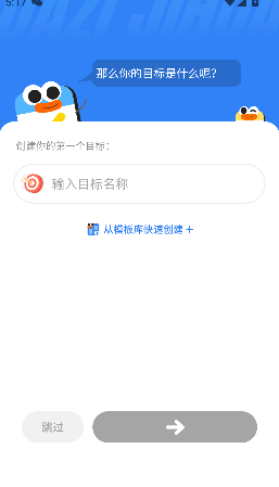 搭子计划最新版截图1