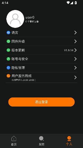图拉斯app中文版截图3