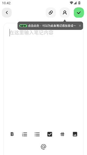 独响app官方版截图5