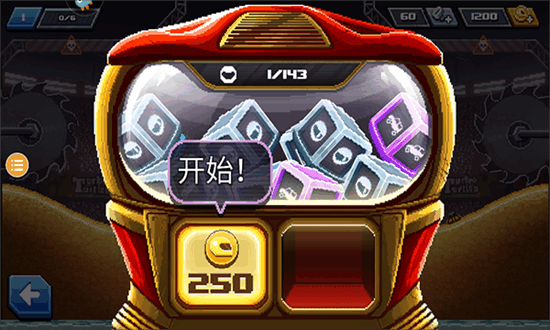 撞头赛车旧版免费无广告截图1