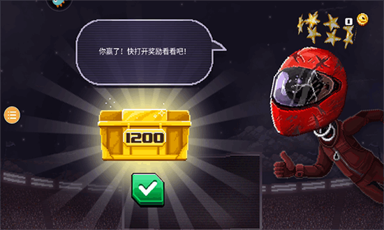 撞头赛车旧版免费无广告截图3