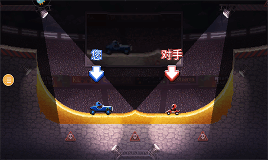 撞头赛车旧版免费无广告截图4