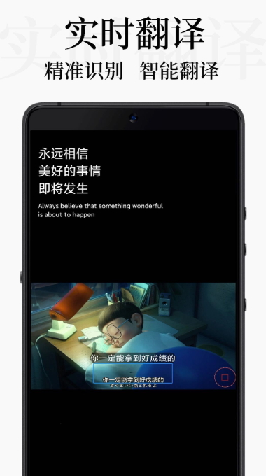 db翻译器官方版截图1