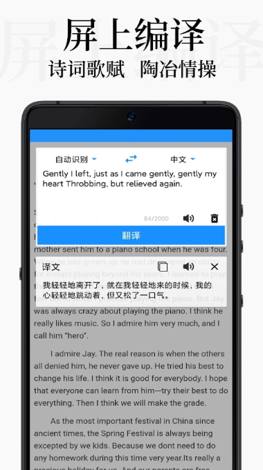 db翻译器官方版截图4