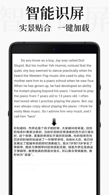 db翻译器官方版截图5
