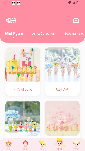 多丽梦sonnyangel官方版截图5