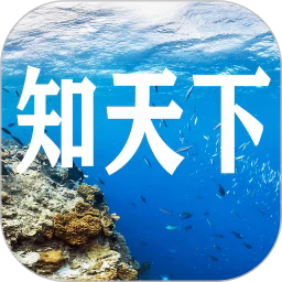 知天下全景官方版v1.3