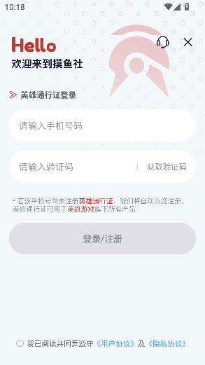 摸鱼社app官方版截图2
