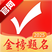 优志愿2026官方版v9.11.0