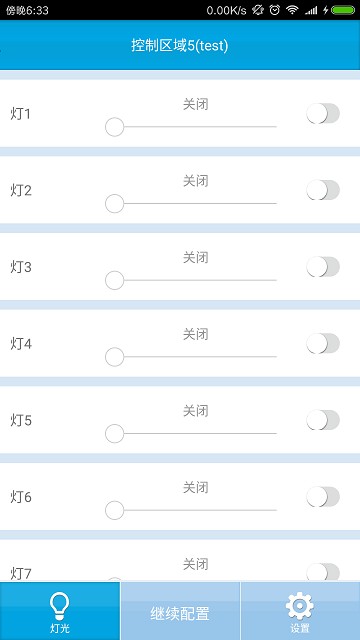 易达最新版截图1
