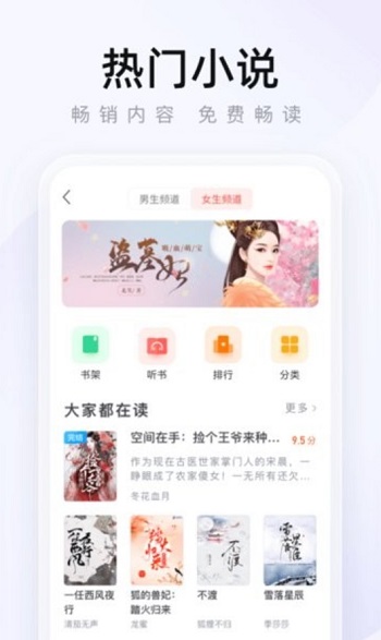 2345浏览器官方版截图1