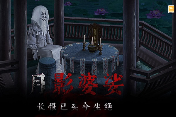 奉天白事铺游戏手机版截图4