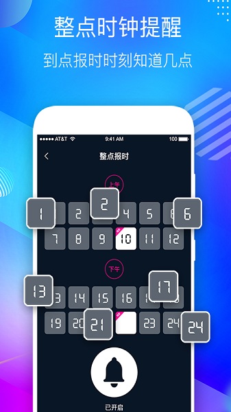 桌面悬浮时钟软件截图3