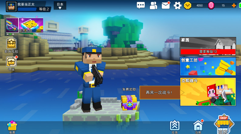 像素射击国际服(copnrobber)安卓版截图3