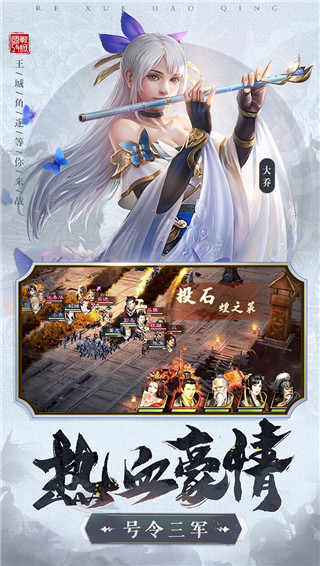 激战王城手游最新版截图2
