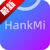 汉克米应用商店最新版本apkv25.5.13
