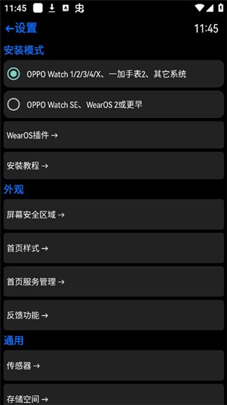 汉克米应用商店最新版本apk截图2