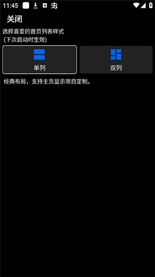汉克米应用商店最新版本apk截图4