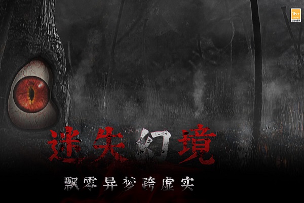 奉天白事铺游戏九游版截图3