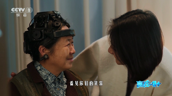云电视TV版本截图4