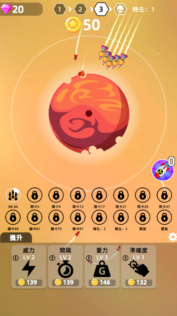 毁灭星球手游(planet smash)最新版2025截图3