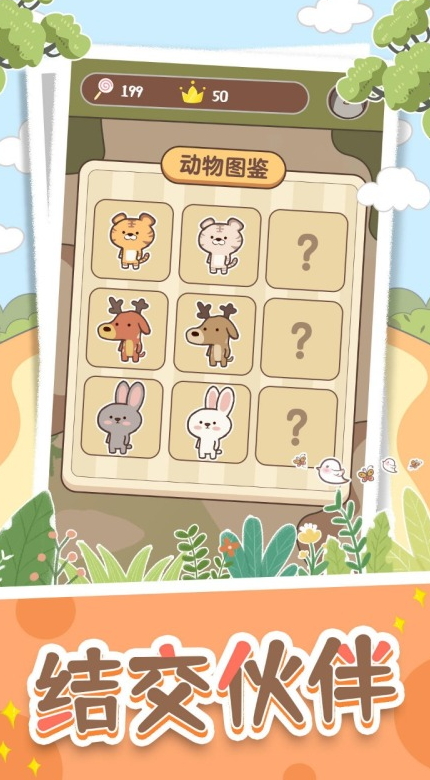 抽屉里的秘密最新版截图2