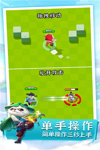 迷局脱困手游官方版截图2