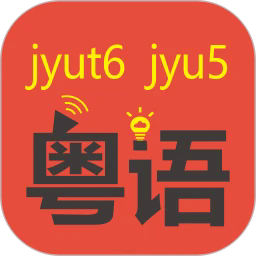 粤知音手机版v1.9.8