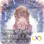 歧路旅人大陆的霸者国服官方版v3.2.2