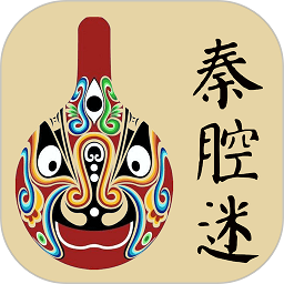 秦腔迷官方版v1.5.6