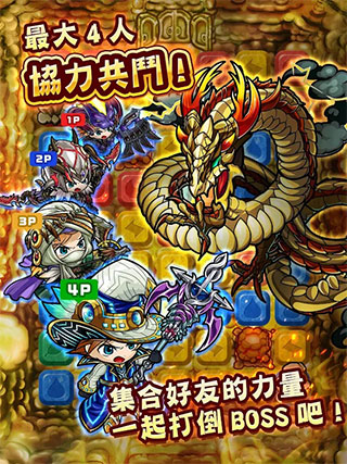 波可龙迷宫手游官方版截图3
