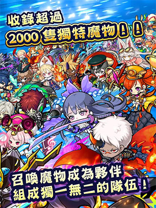 波可龙迷宫手游官方版截图4