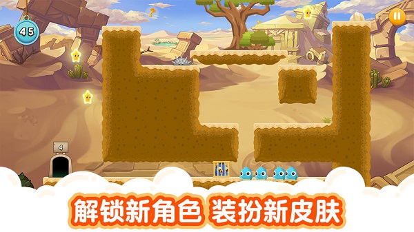 萌兽大冒险单机游戏截图2