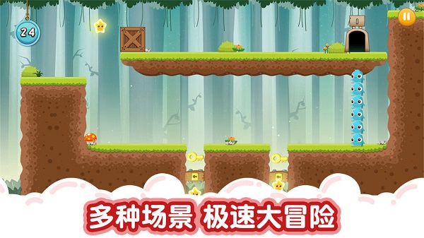 萌兽大冒险单机游戏截图3