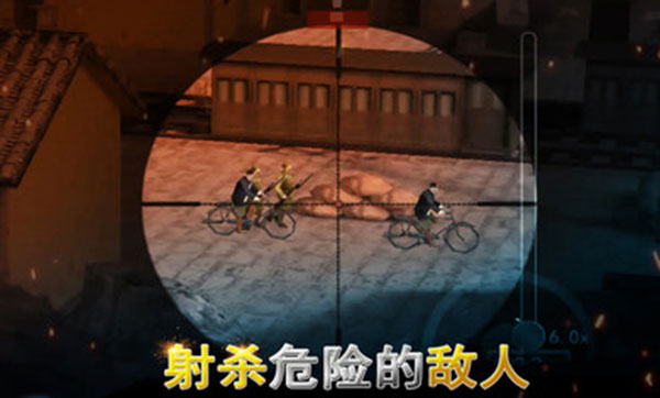 二战狙击百度版截图1