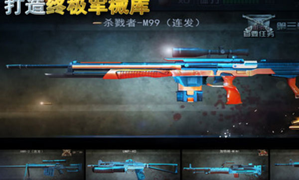 二战狙击百度版截图4