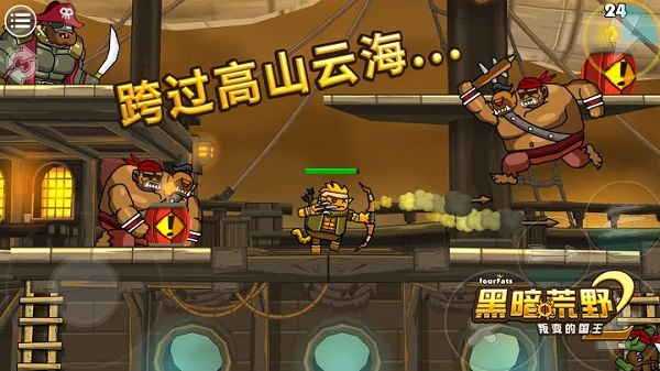 黑暗荒野2最新版(Blackmoor 2)截图1