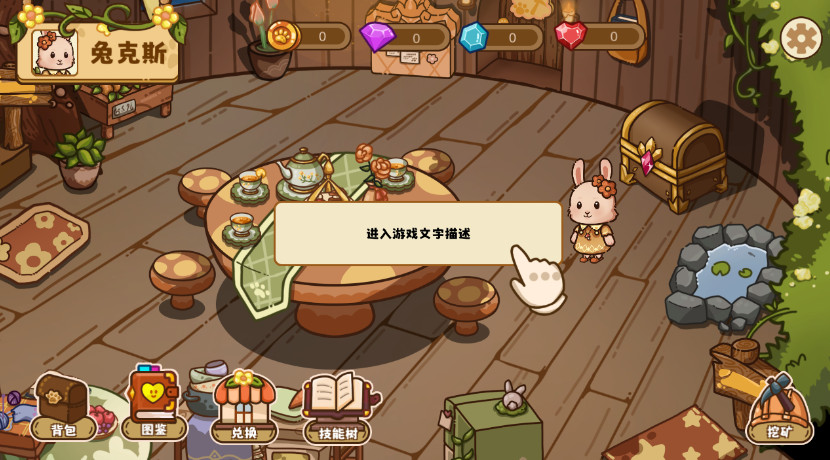 最初免广告版截图2