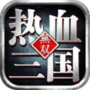 热血三国无双手游最新版v23.4.13.19462