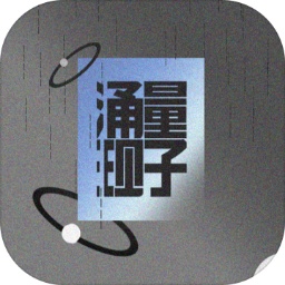 量子涌现手游安卓版v2.7.0