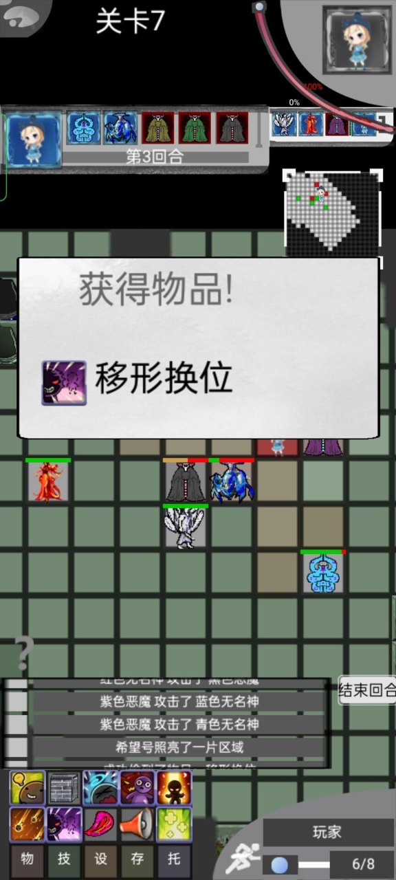量子涌现手游安卓版截图2