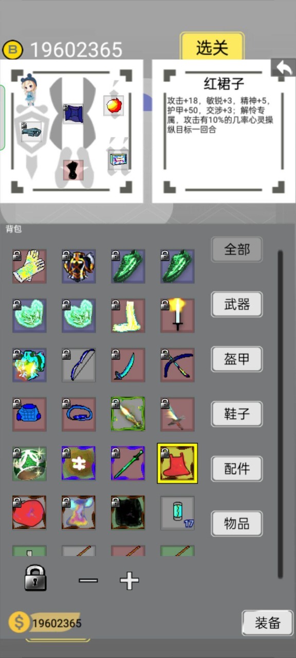 量子涌现手游安卓版截图4