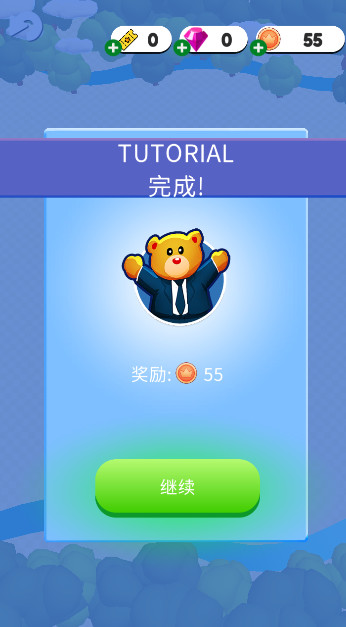 city takeover中文截图2