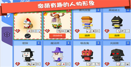 弓箭手大作战手游官方版截图5